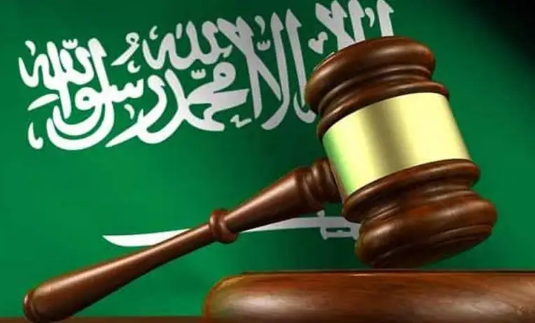 نقض الحكم القضائي في النظام السعودي